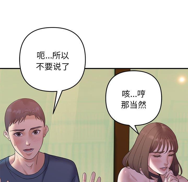 第34话 - 第49.jpg页