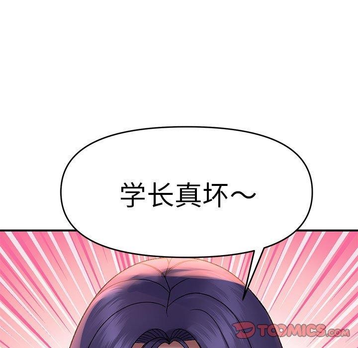 第34话 - 第51.jpg页