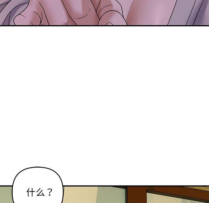 第34话 - 第53.jpg页
