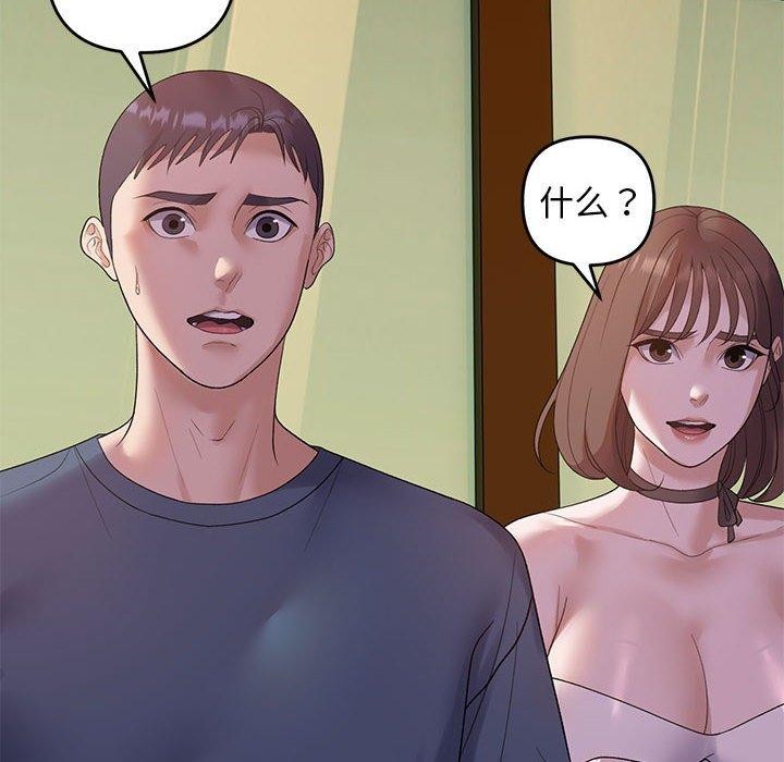 第34话 - 第54.jpg页