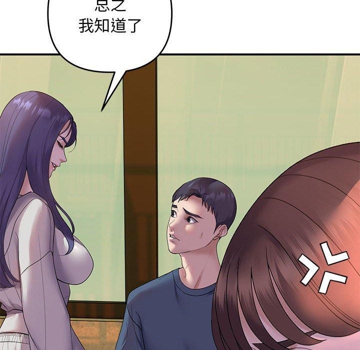 第34话 - 第56.jpg页