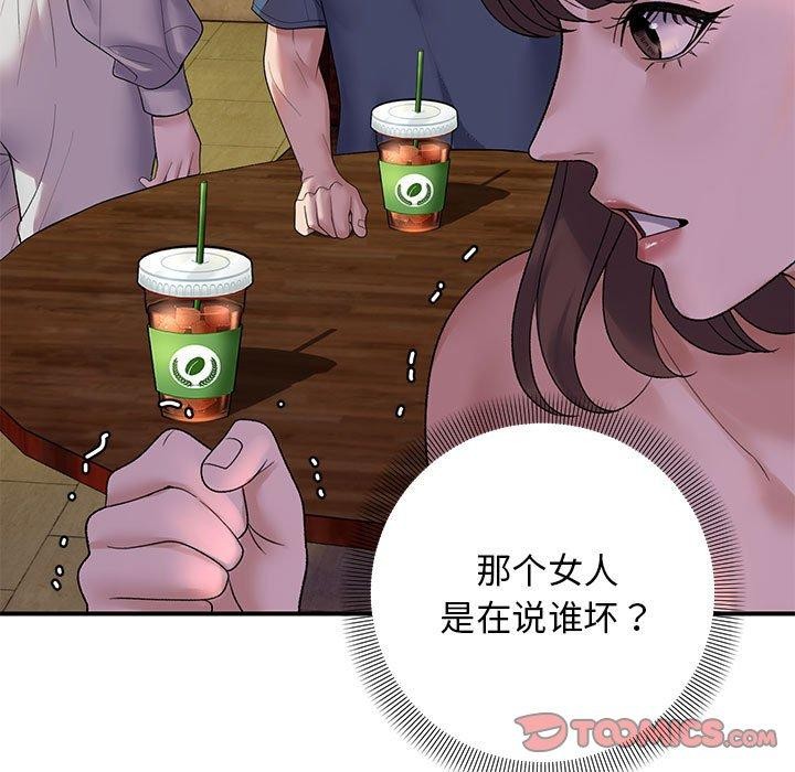 第34话 - 第57.jpg页