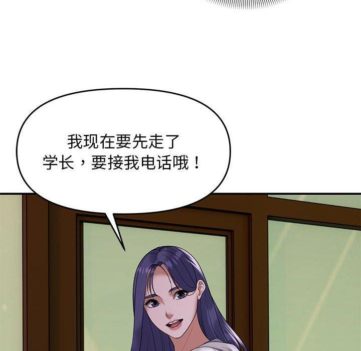 第34话 - 第58.jpg页