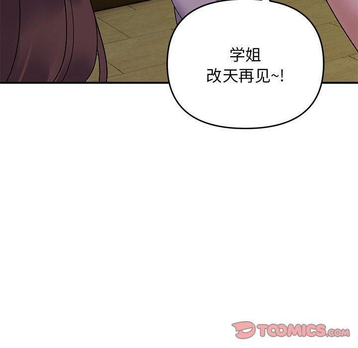第34话 - 第60.jpg页