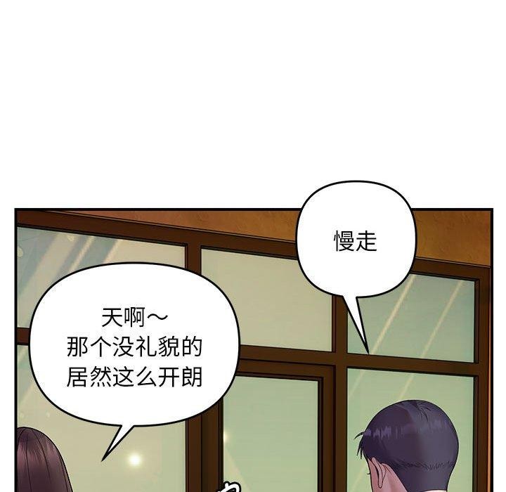 第34话 - 第61.jpg页