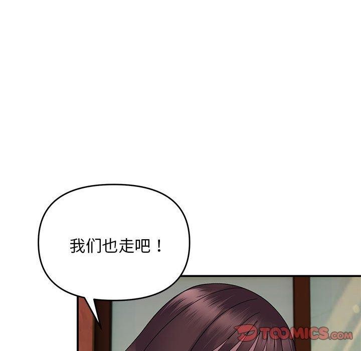 第34话 - 第63.jpg页
