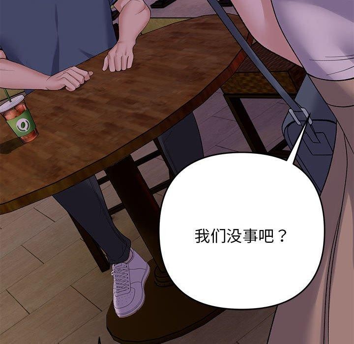 第34话 - 第67.jpg页