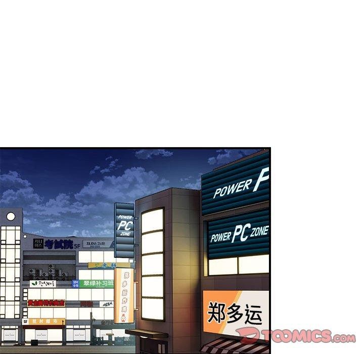 第34话 - 第69.jpg页
