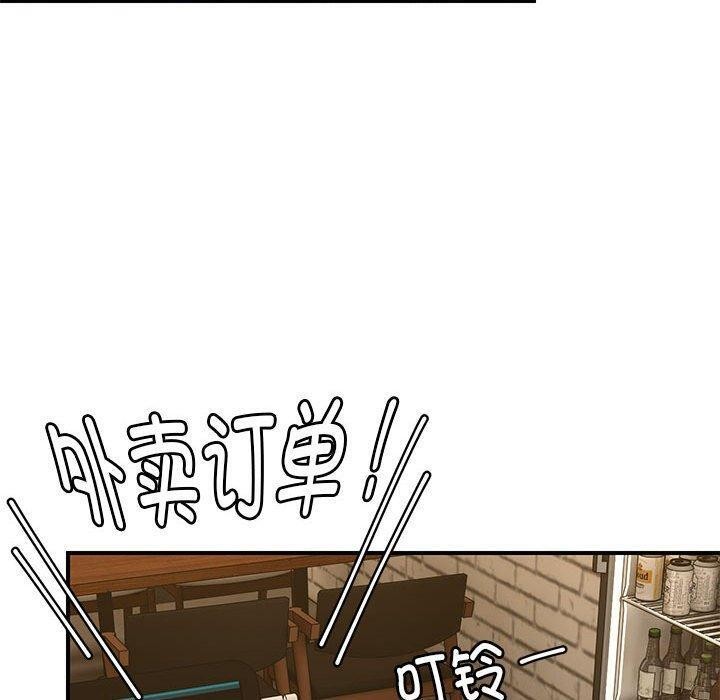 第34话 - 第70.jpg页