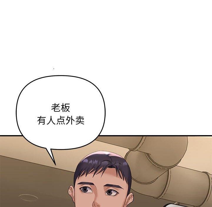 第34话 - 第72.jpg页