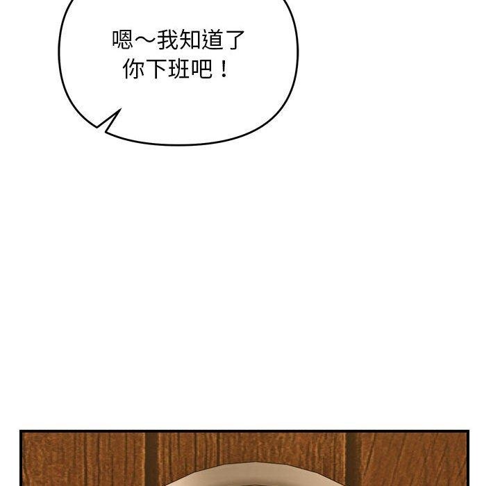 第34话 - 第74.jpg页