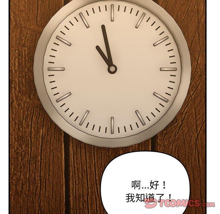 第34话 - 第75.jpg页
