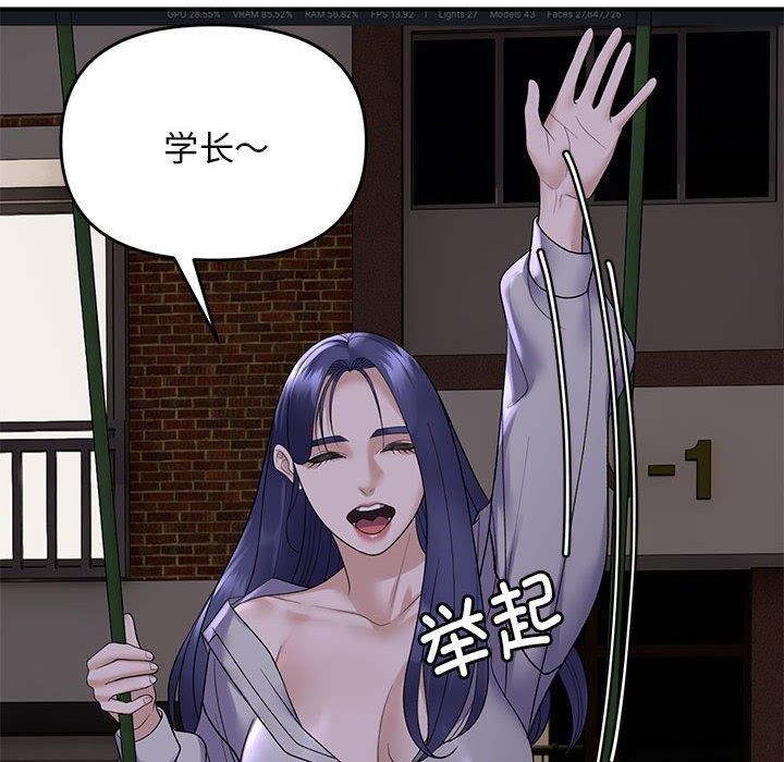 第34话 - 第84.jpg页