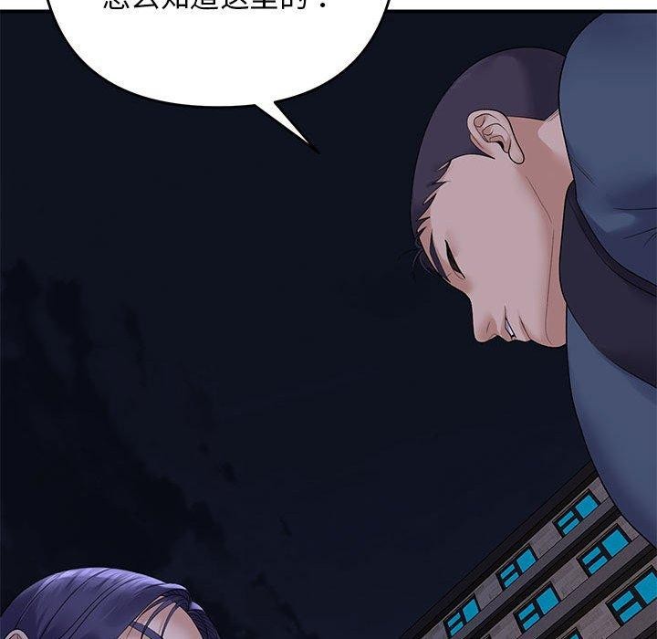 第34话 - 第89.jpg页