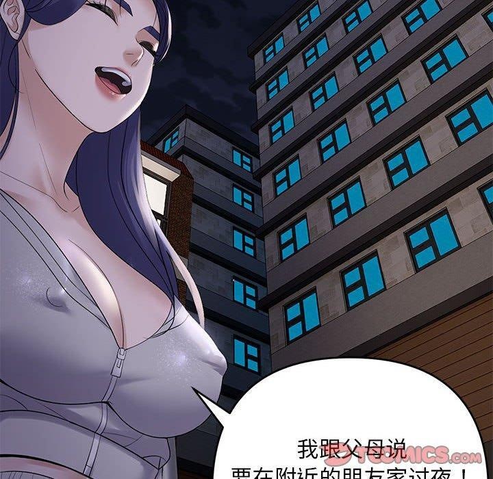 第34话 - 第90.jpg页