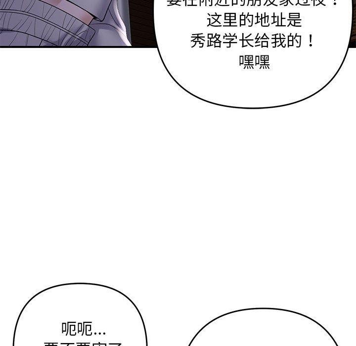 第34话 - 第91.jpg页