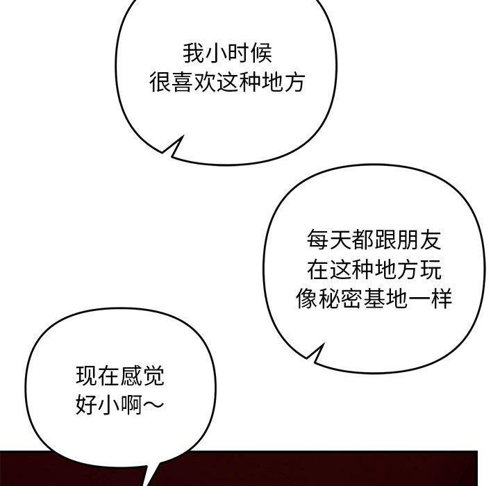 第34话 - 第97.jpg页