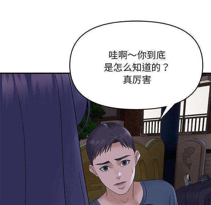 第34话 - 第104.jpg页