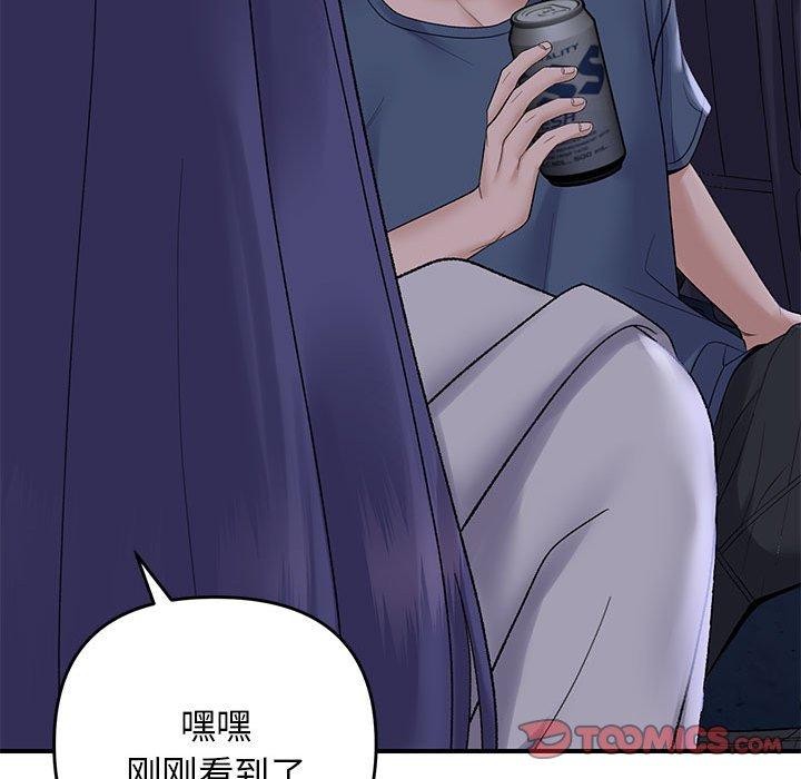 第34话 - 第105.jpg页