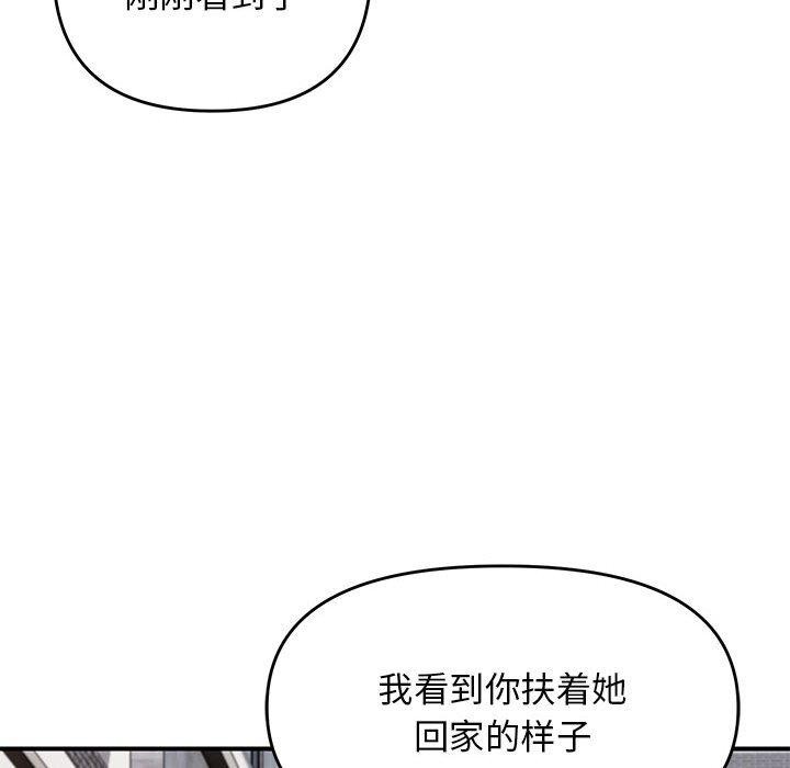 第34话 - 第106.jpg页