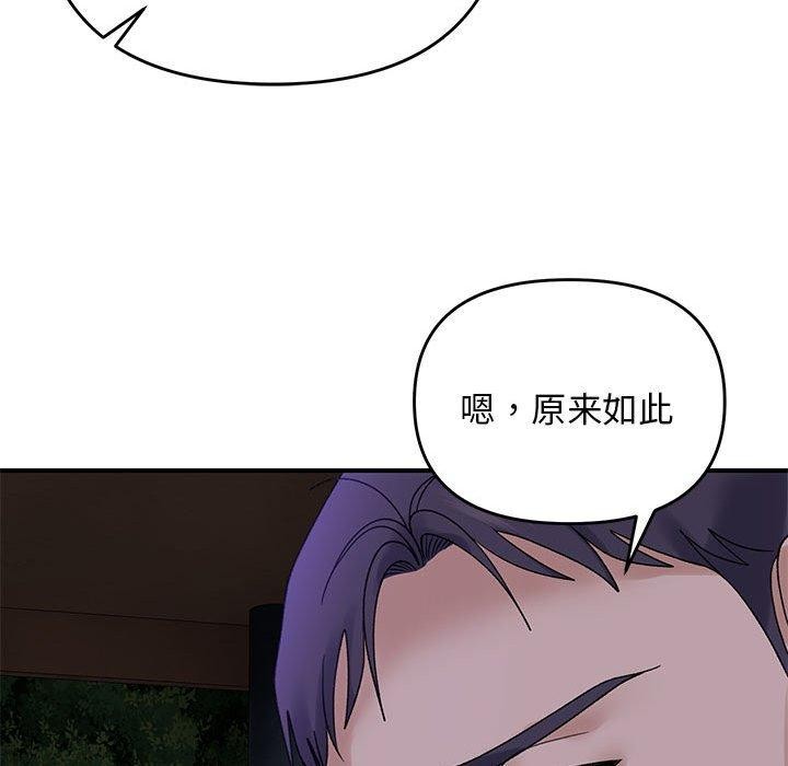 第34话 - 第109.jpg页