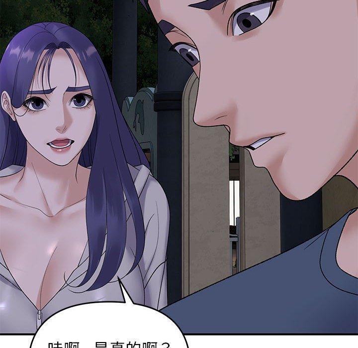 第34话 - 第110.jpg页