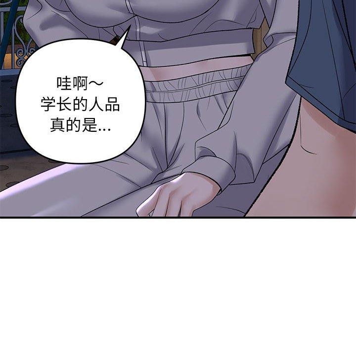 第34话 - 第118.jpg页