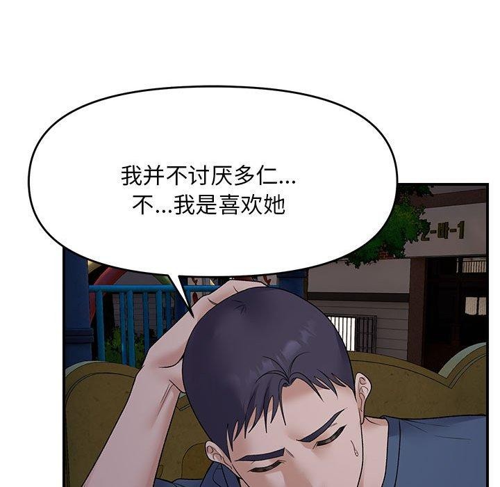 第34话 - 第119.jpg页