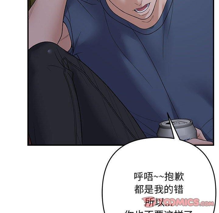第34话 - 第120.jpg页
