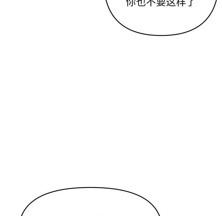 第34话 - 第121.jpg页
