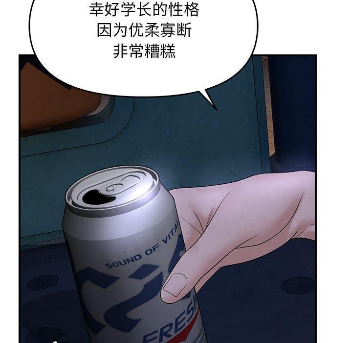 第34话 - 第122.jpg页