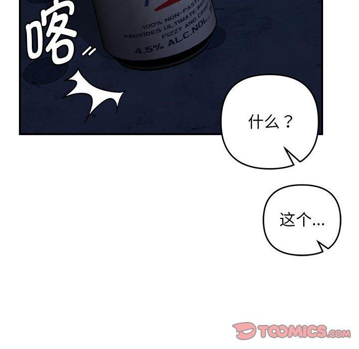 第34话 - 第123.jpg页