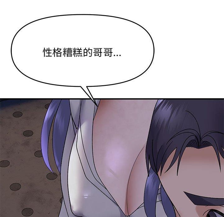 第34话 - 第124.jpg页