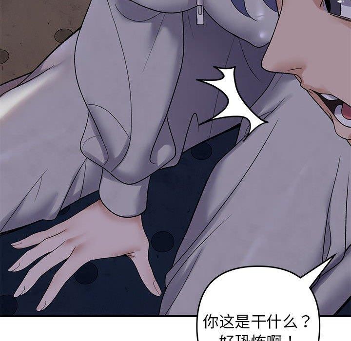 第34话 - 第125.jpg页