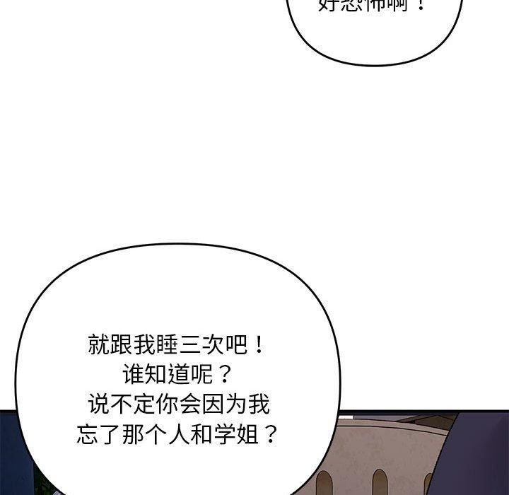 第34话 - 第126.jpg页