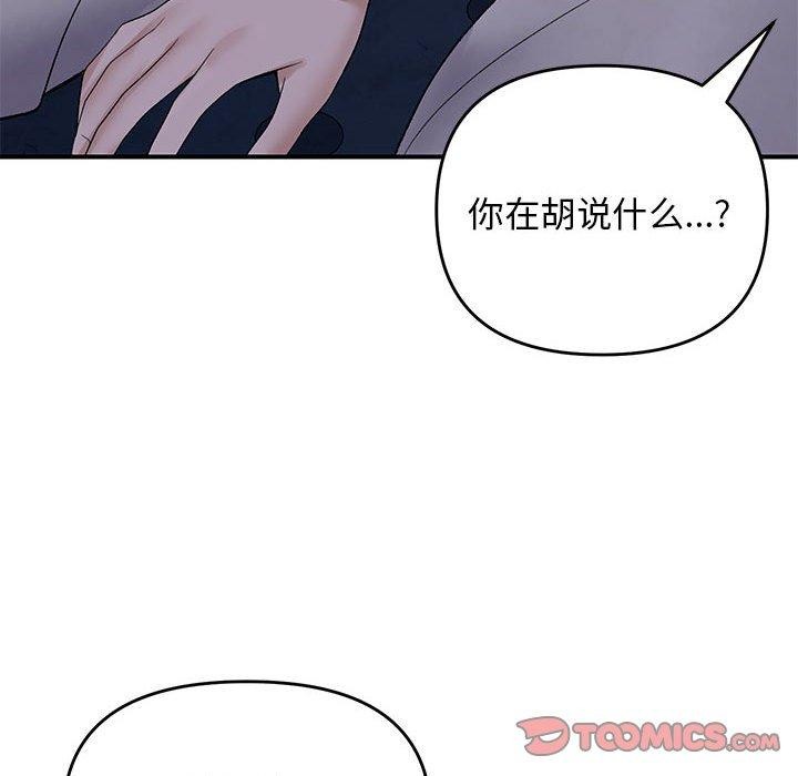 第34话 - 第129.jpg页