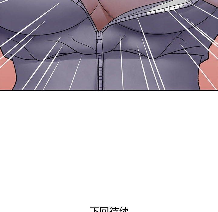 第34话 - 第131.jpg页