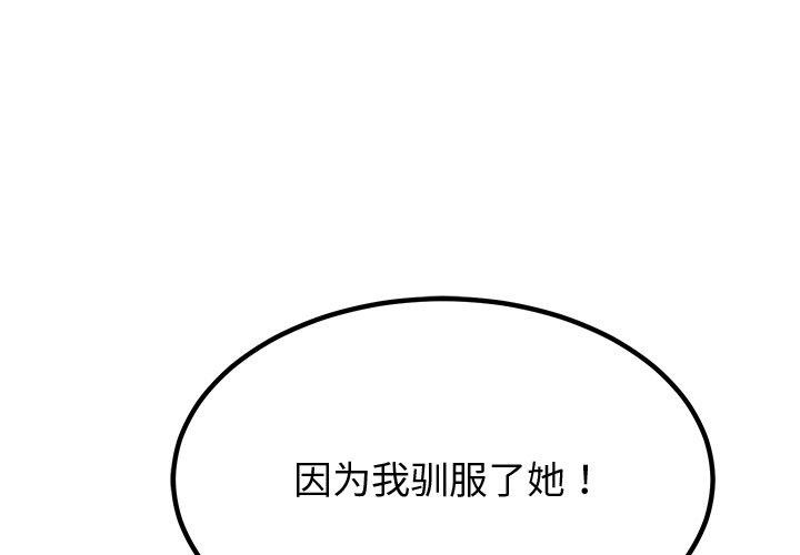 第26话 - 第1.jpg页