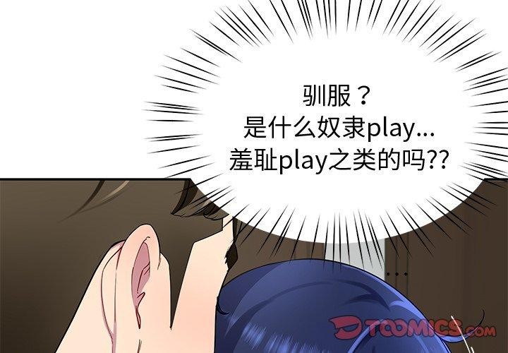 第26话 - 第3.jpg页