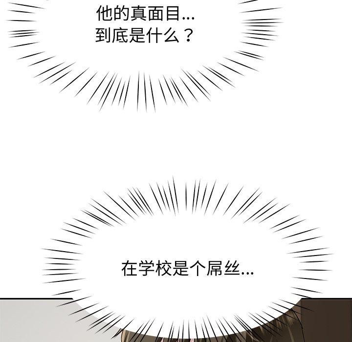 第26话 - 第5.jpg页