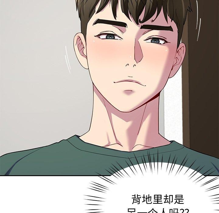 第26话 - 第6.jpg页