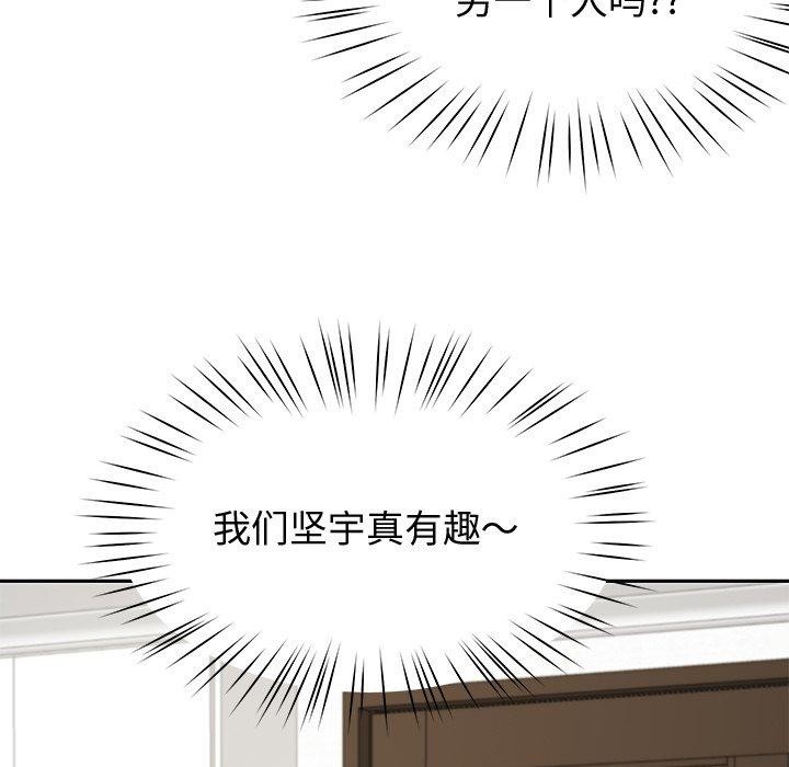 第26话 - 第7.jpg页