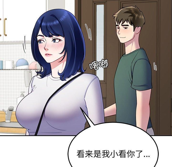 第26话 - 第8.jpg页