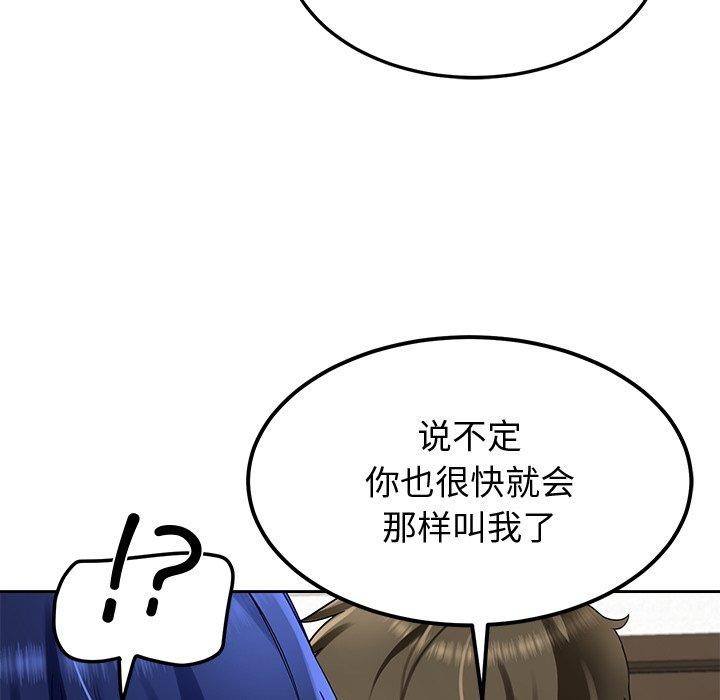 第26话 - 第9.jpg页