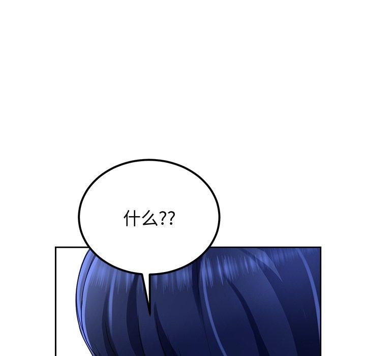 第26话 - 第11.jpg页