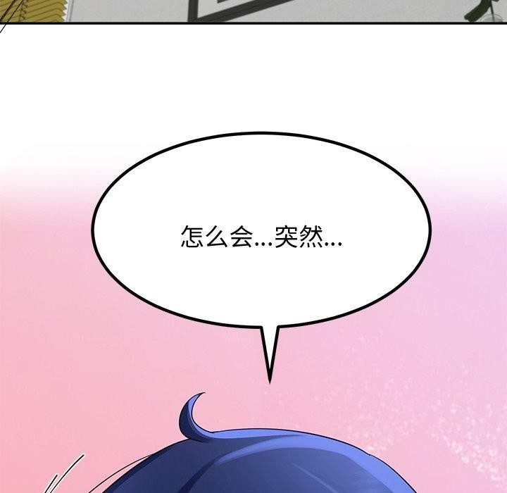 第26话 - 第17.jpg页