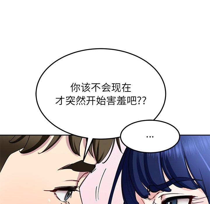 第26话 - 第31.jpg页
