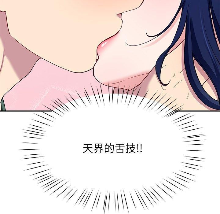 第26话 - 第34.jpg页