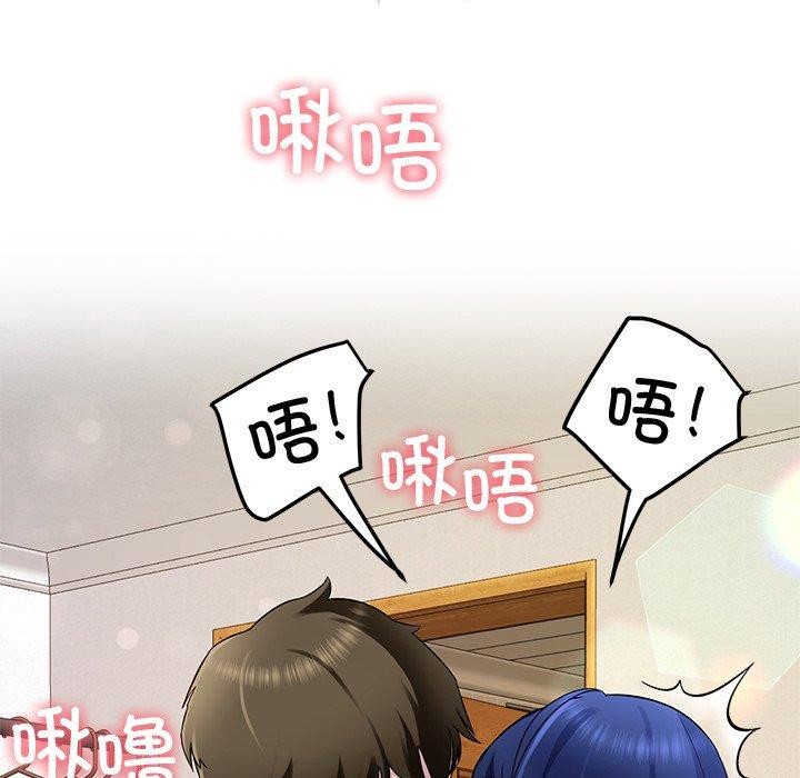 第26话 - 第35.jpg页