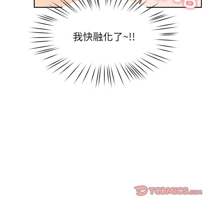 第26话 - 第39.jpg页